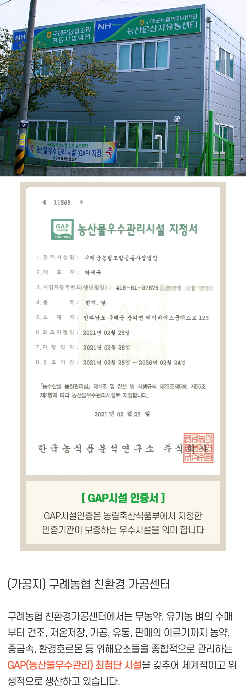 상품 상세 이미지입니다.
